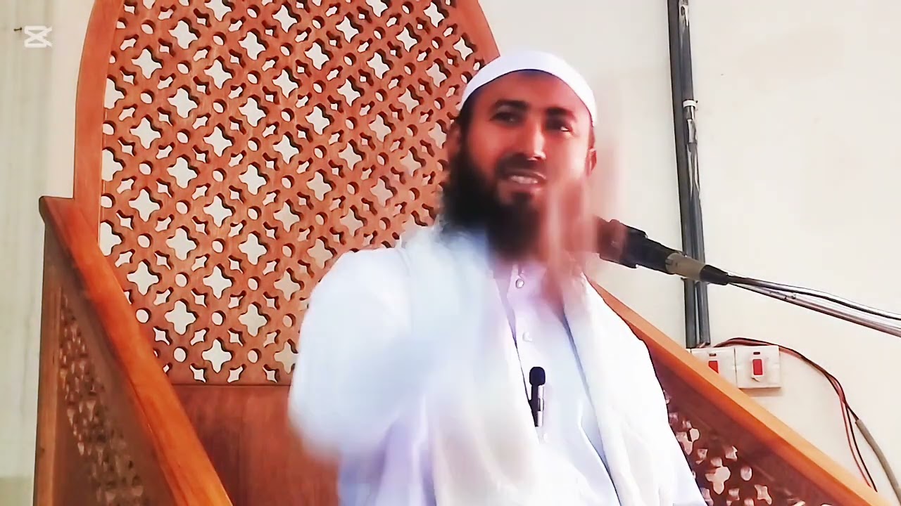 যবানের হেফাজত নিয়ে আলোচনা করছেন হাফেজ মাওলানা আব্দুস শাকুর সাহেব ঢাকা যোগাযোগ  01641 383130