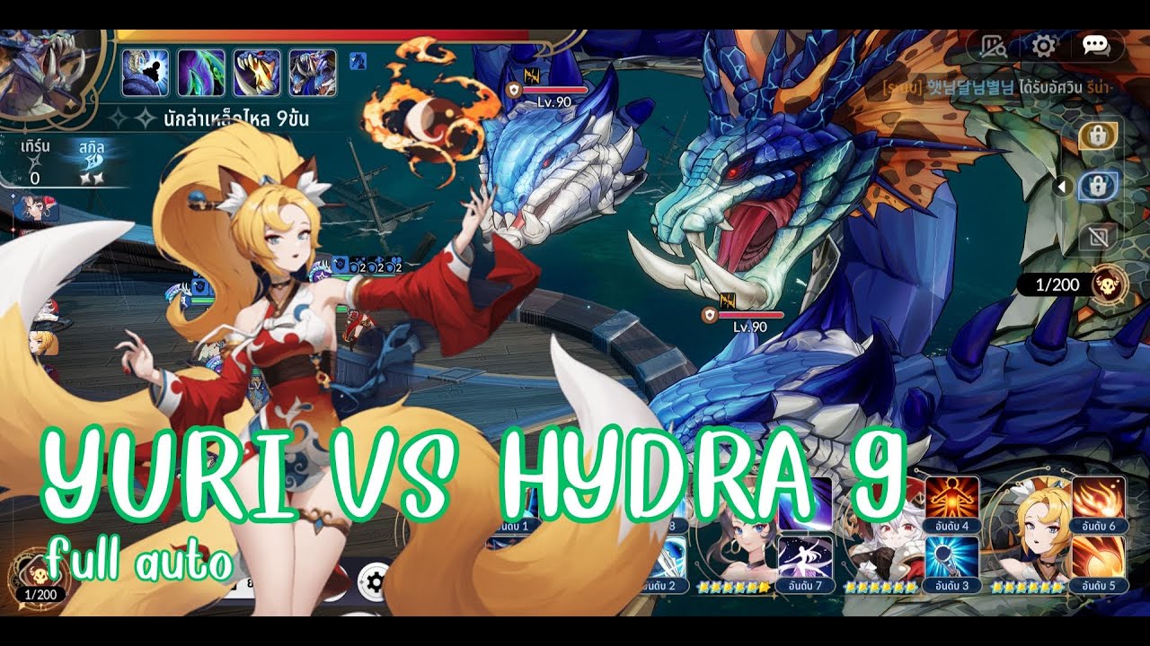 Yuri vs Hydra 9 (Auto) | Seven Knights Re:Birth KR