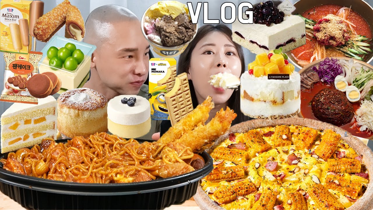 [먹방브이로그]집에서 먹기만 하는 P들의 찐 여름휴가(두찜 찜닭게티, 알볼로 옥수수피자,불고기피자, 망고케이크빙수, 육회물회, 수육쟁반, 스벅케이크)
