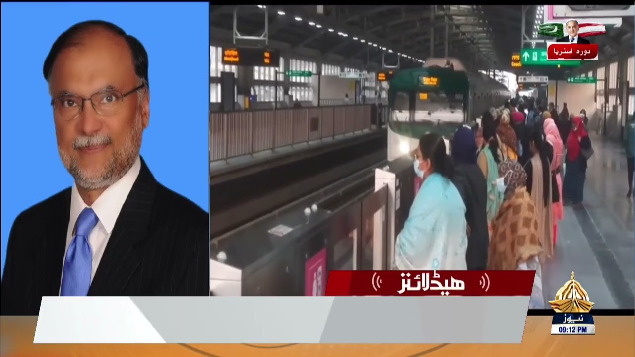 09pm Khabarnama | PTV News | 16-02-2026