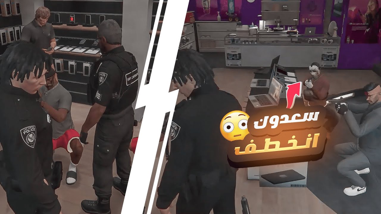 لاول مره انخطف🤣💔! ( العسكري سعدون !😭#1) | قراند الحياة الواقعية