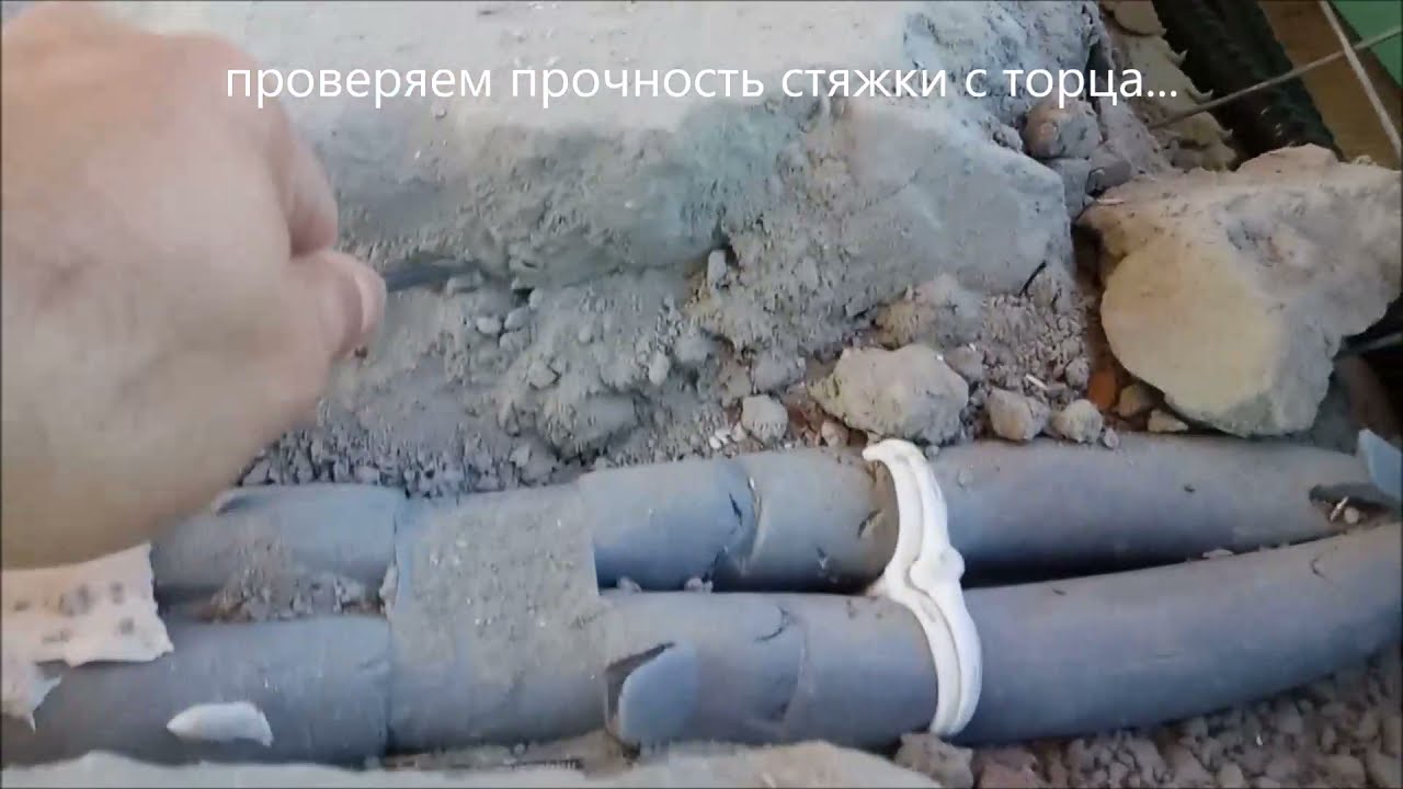 Стяжки  Параметры  Правила приёмки