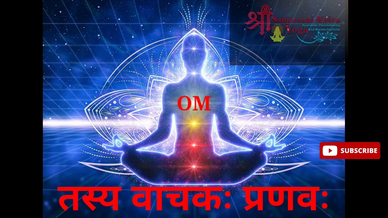 Om Chanting - Meditation for beginners