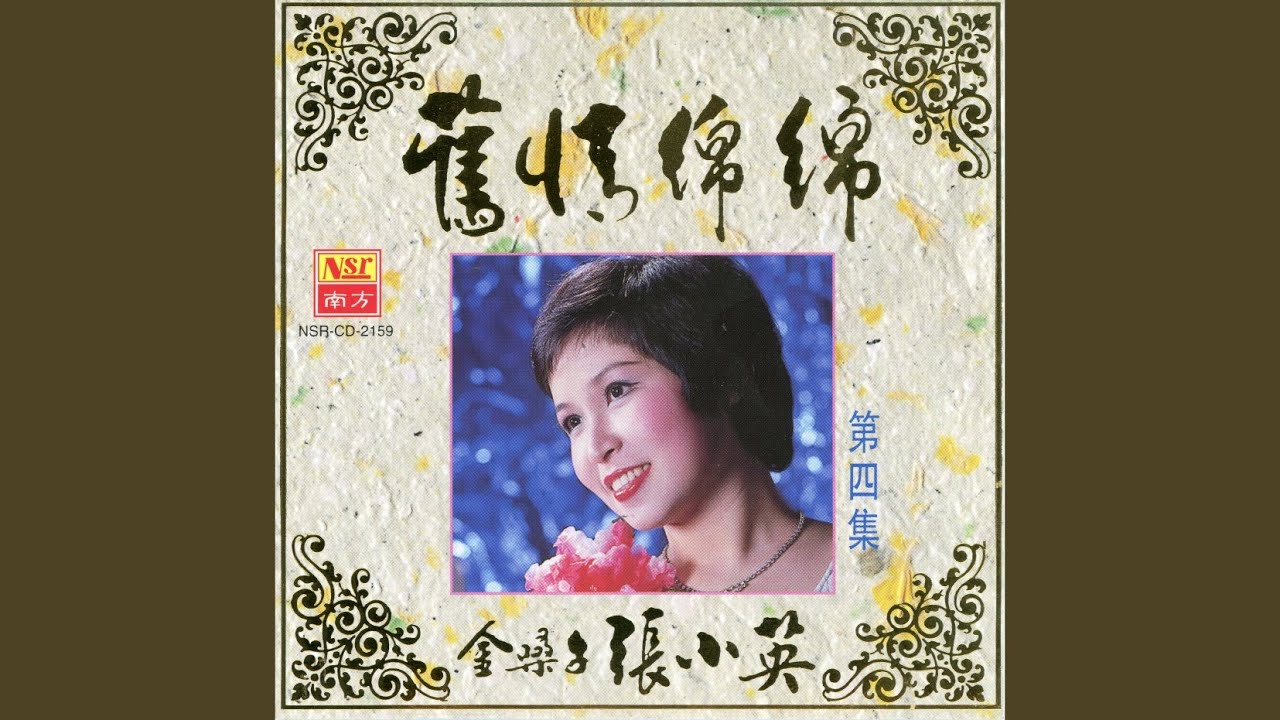 你的期望