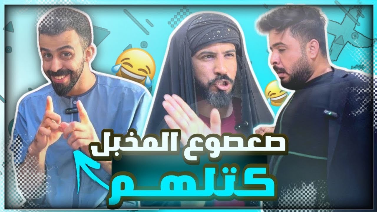 مسلسل لبوديكارد | حلقه 3
