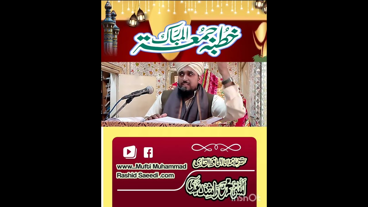 جناب نوح علیہ السلام کی سیرت اور ہم 