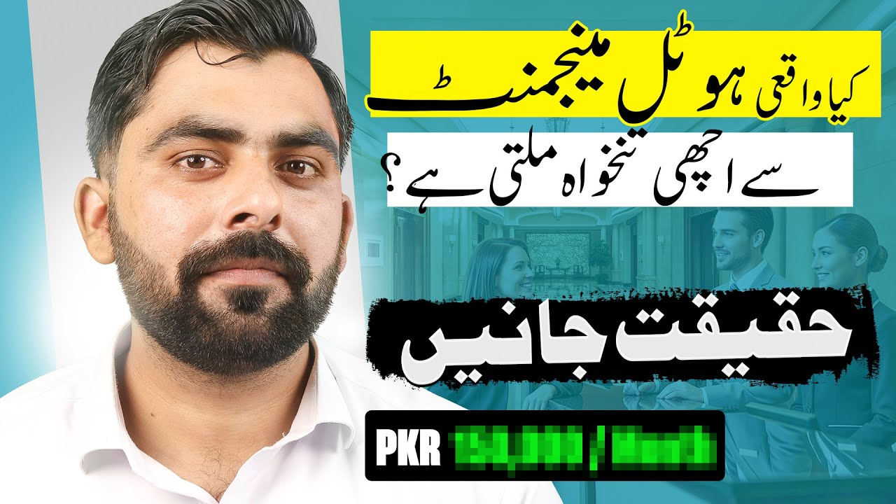 Hotel Management Diploma Rawalpindi Islamabad | Career in Hotel & Hospitality