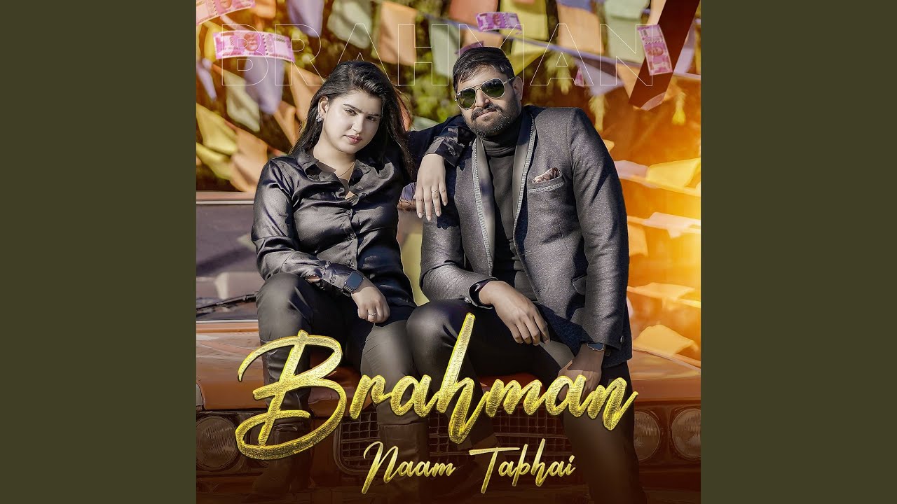 Brahman Naam Tabhai
