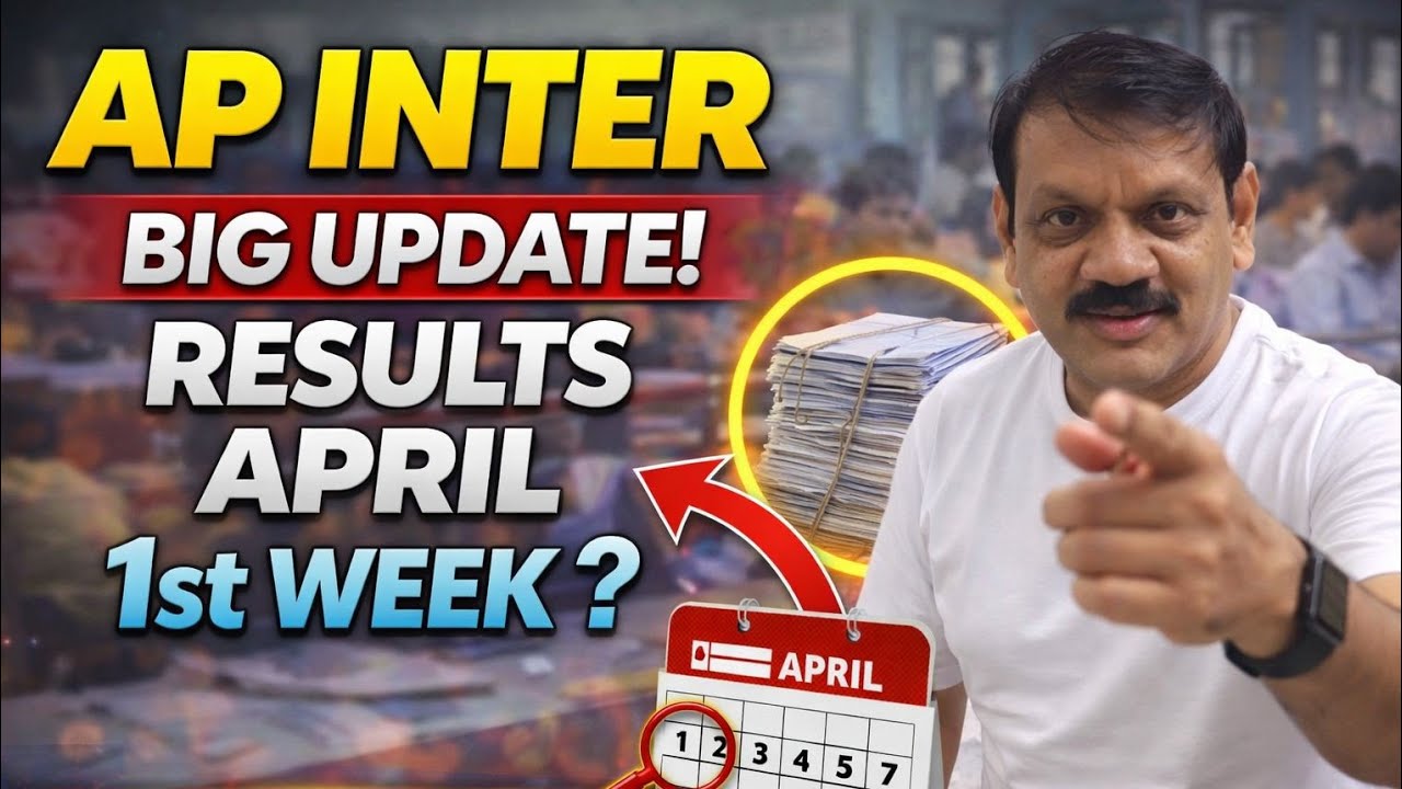 AP INTER RESULTS DATE