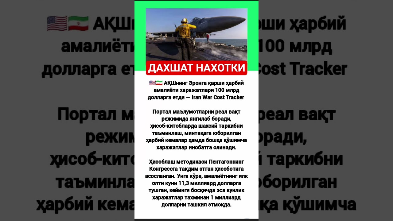 #rekkkkkk #love #tarot #rek #azob #aviation #news #юмор #kottabollar #новости