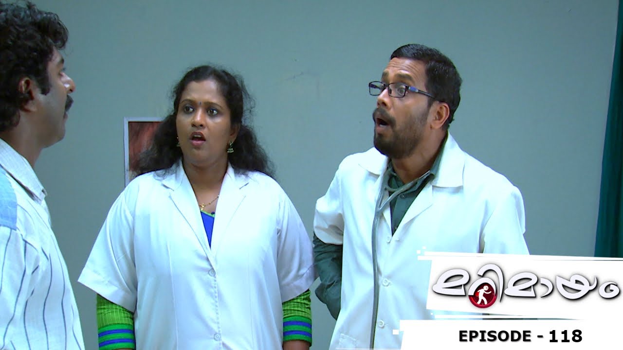 Best of Marimayam | ഒരു ഗവണ്‍മെന്‍റ് ആശുപത്രി അപാരത ! | Mazhavil Manorama