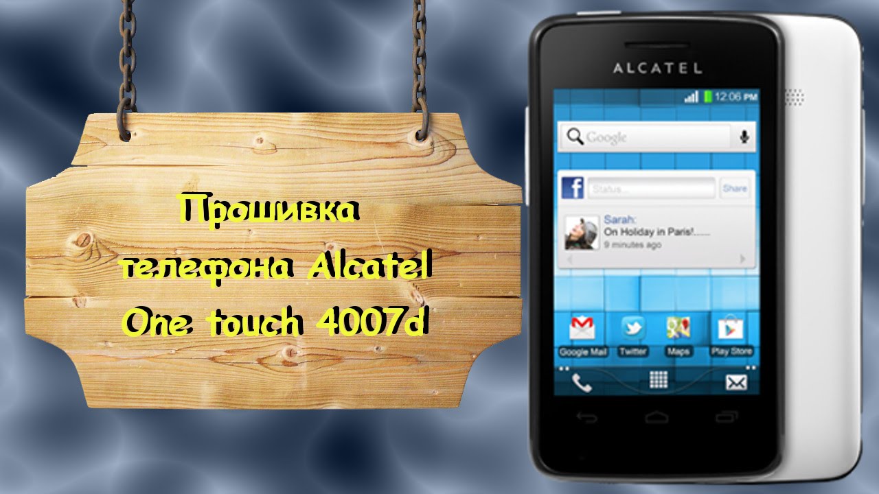 Прошивка, разблокировка, восстановление Alcatel One touch 4007d!!!