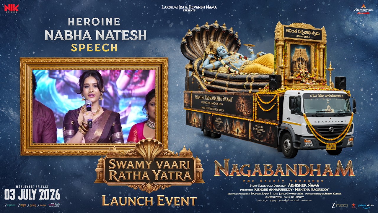 Nabha Natesh Speech | Swamy Vaari Ratha Yatra | Nagabandham | Abhishek Nama | Virat Karrna |