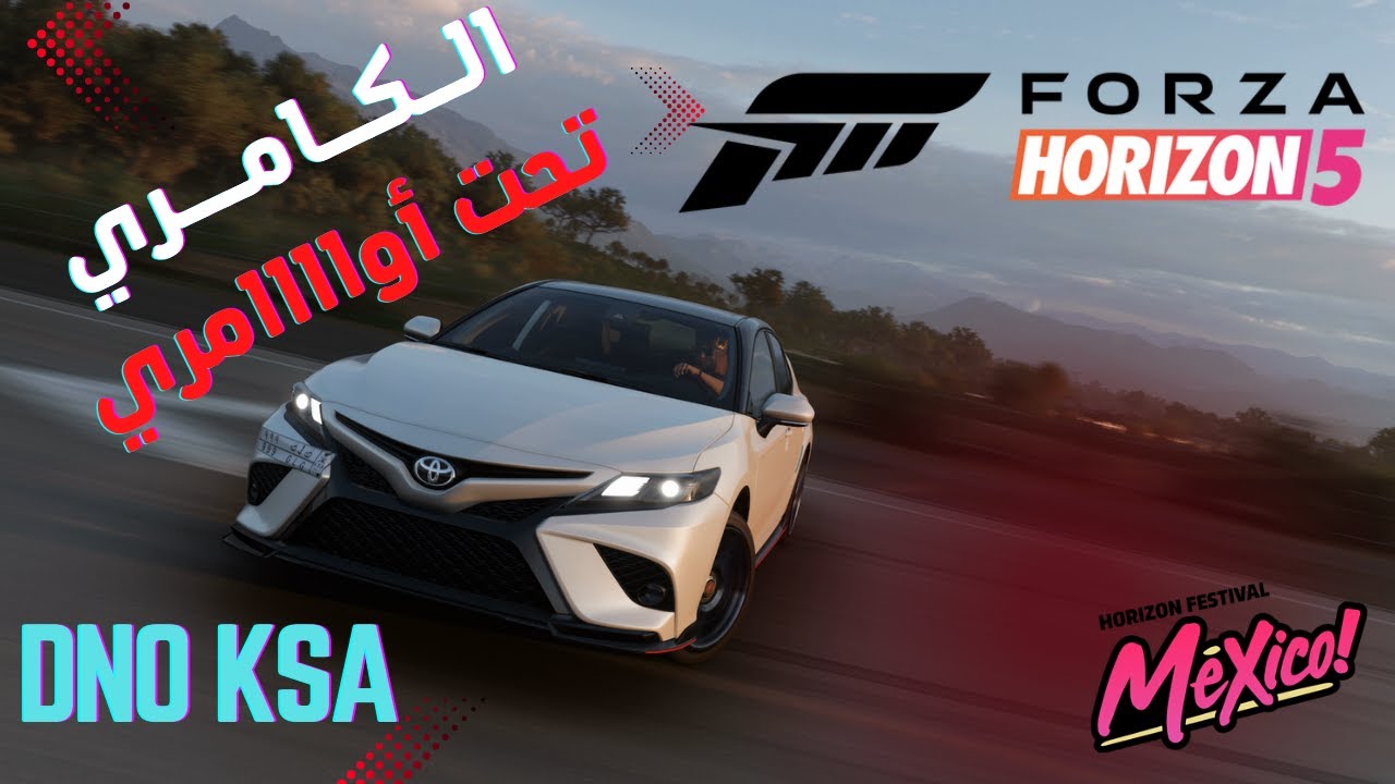هجولة بالكامري احلى وزنية فورزا هورايزن 5 دفع امامي | FORZA HORIZON 5