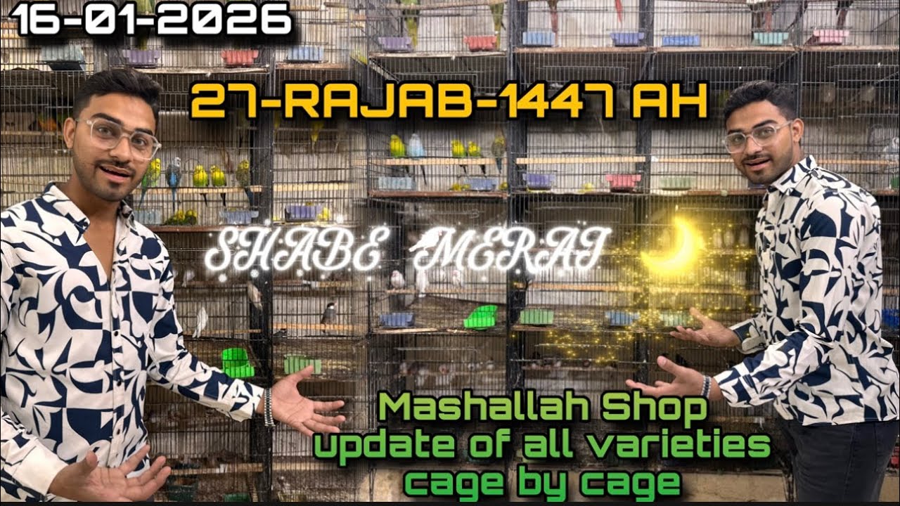 27-Rajab-1447 shabe meraj app sub ko Mubarak ho 🌙❤️ And + shop latest update of 16-1-26 wholesale 