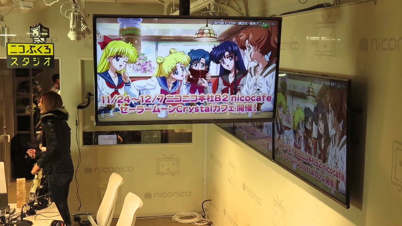 Sailor Moon Cafe advertising in Tokyo