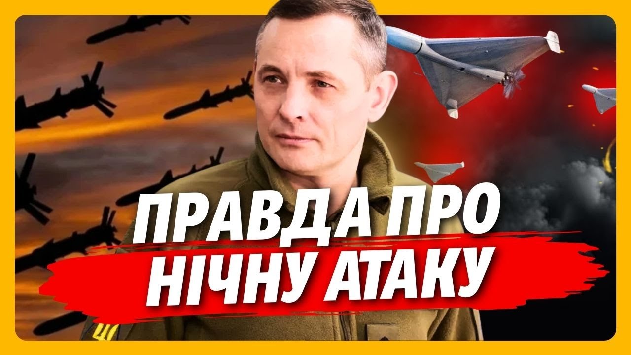 ТЕРМІНОВО! Підч АТАКИ НА УКРАЇНУ сталось ДЕЩО ДИВНЕ. Ракети ЩОЙНО СПУСТИЛИ З КОНВЕЄРА?! / ІГНАТ