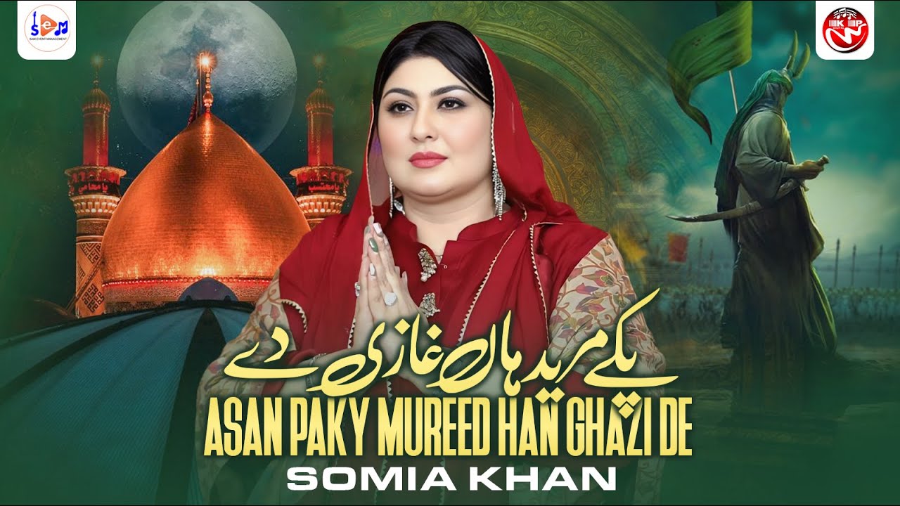 Asan Paky Mureed Han Ghazi De | Official Video | Somia Khan | Qaseeda 2026