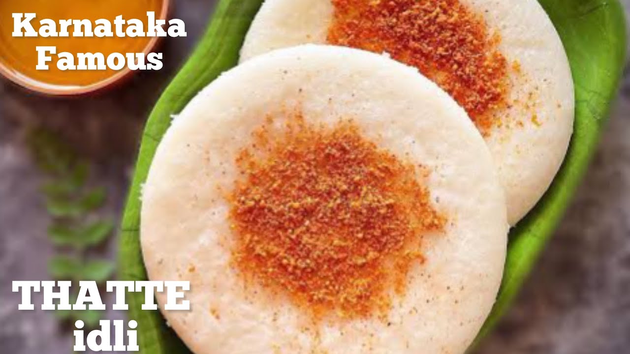 Soft & Spongy Thatte Idli Recipe | Karnataka Style Idli| How to Make Perfect Thatte Idli |