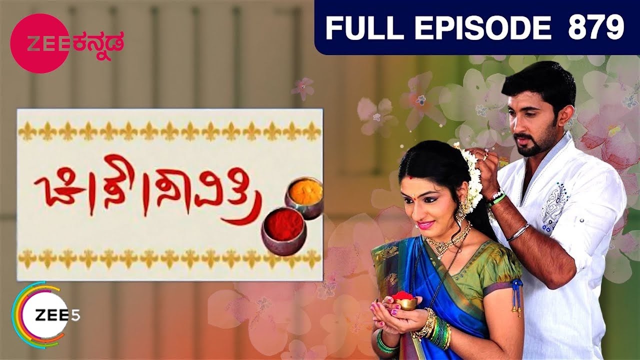 EP 879Чи Су Савитри- Индийское телешоу Каннада - Зи Каннада