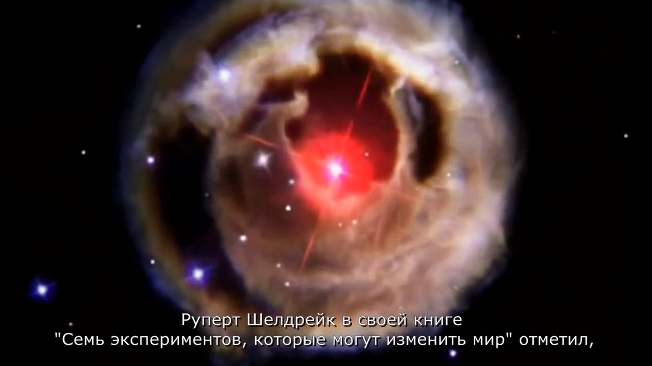Yello - Beyond mirrors, перевод