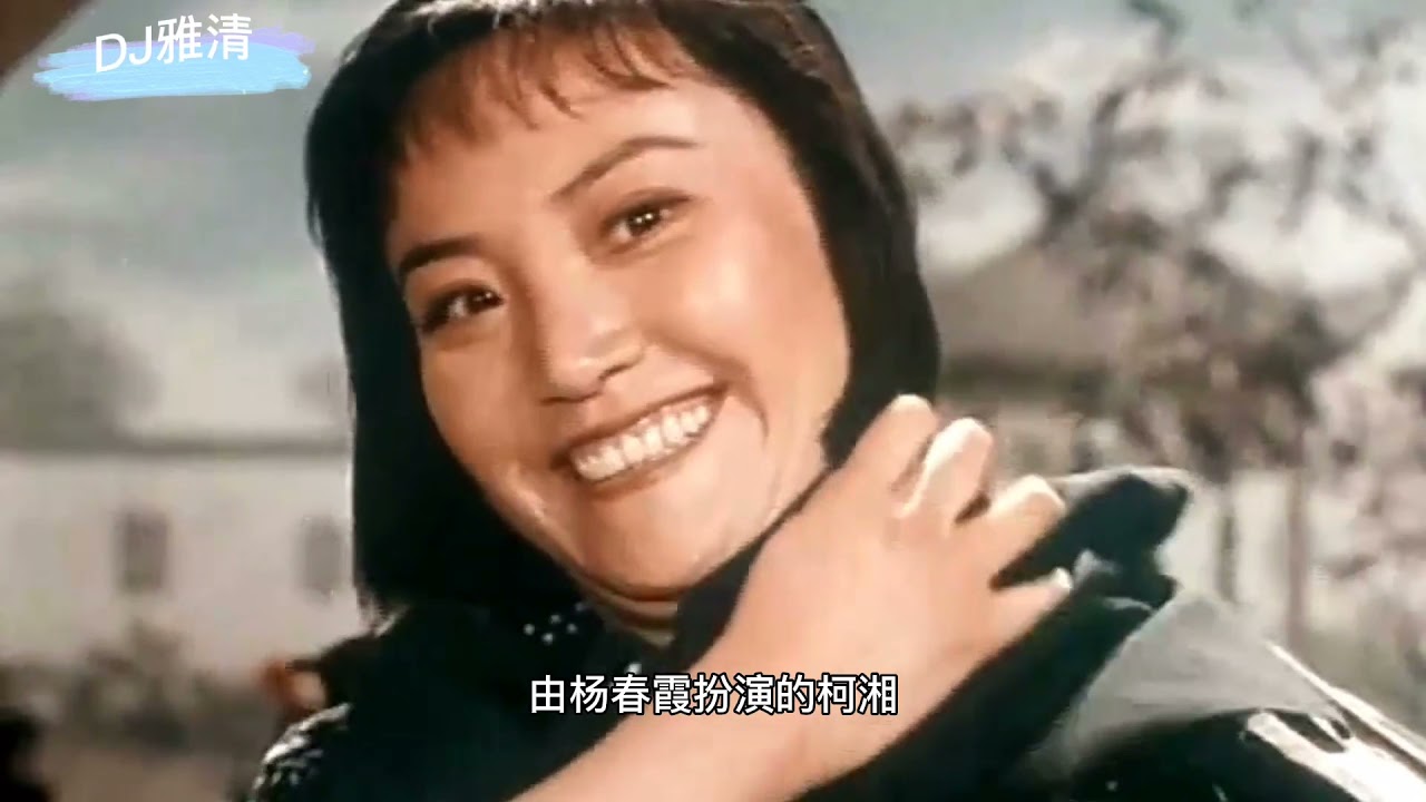 样板戏时代的美女明星们 刘长瑜甜美 洪雪飞优雅 杨春霞英气逼人