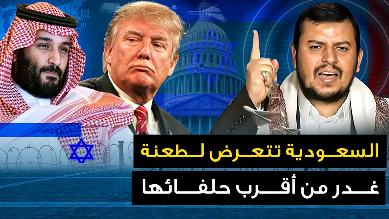 السعودية 