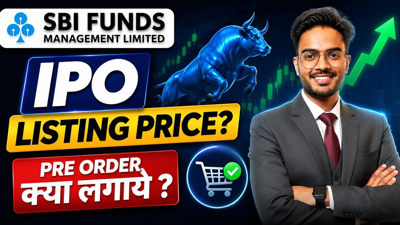 SBI Funds Management IPO Listing Price ? | SBI Funds Management IPO Listing Gain Expected
