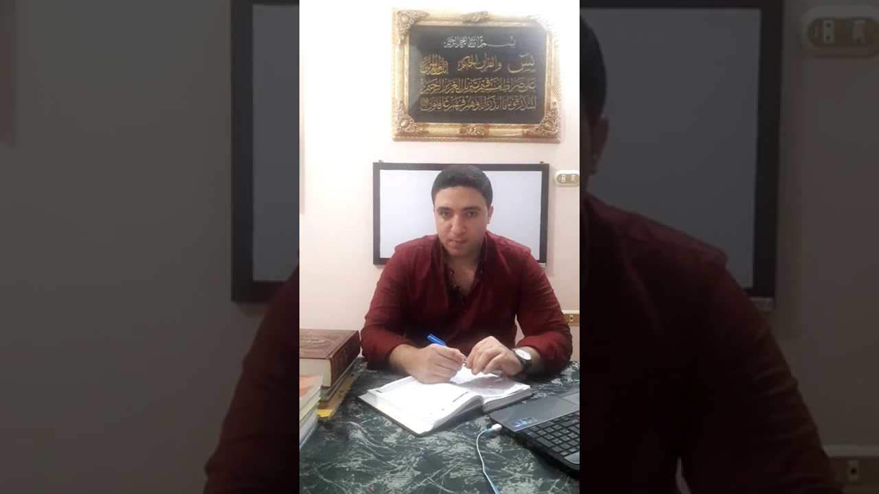 القاعدة الذهبية للمذاكرة