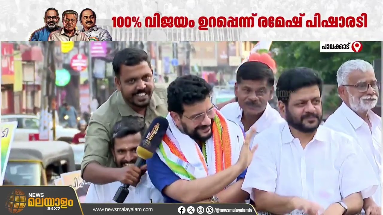 ബിജെപിയും യുഡിഎഫും തമ്മിലുള്ള നേർക്കുനേർ മത്സരമാണ്, ഗംഭീര തിരിച്ചുവരവ് ഉണ്ടാകും: രമേഷ് പിഷാരടി