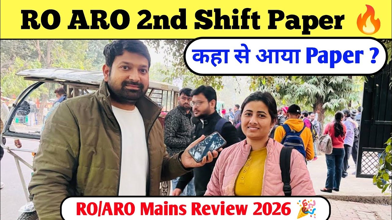 RO ARO 2nd Shift Paper 🔥 कहा से आया Paper ? RO/ARO Mains Review 2026 🎉