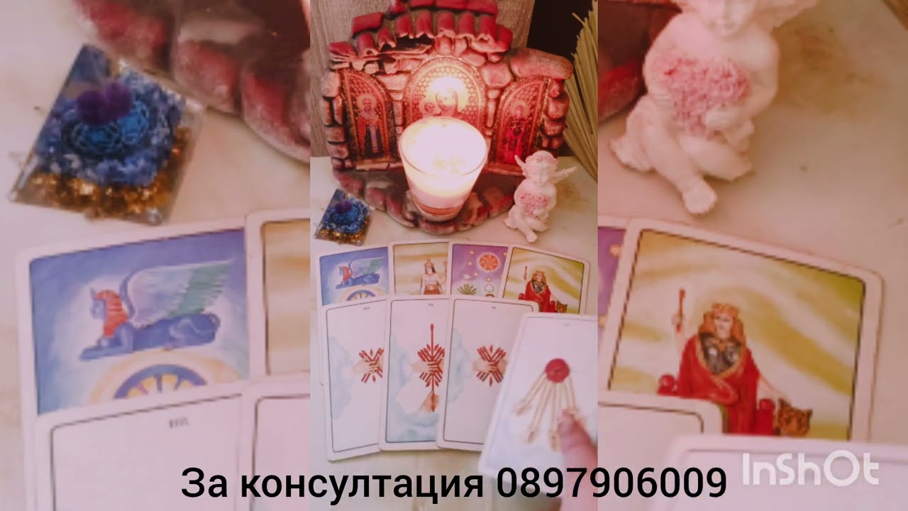 💖🌟Липсвате ли му - какво мисли за вас 💖🌟