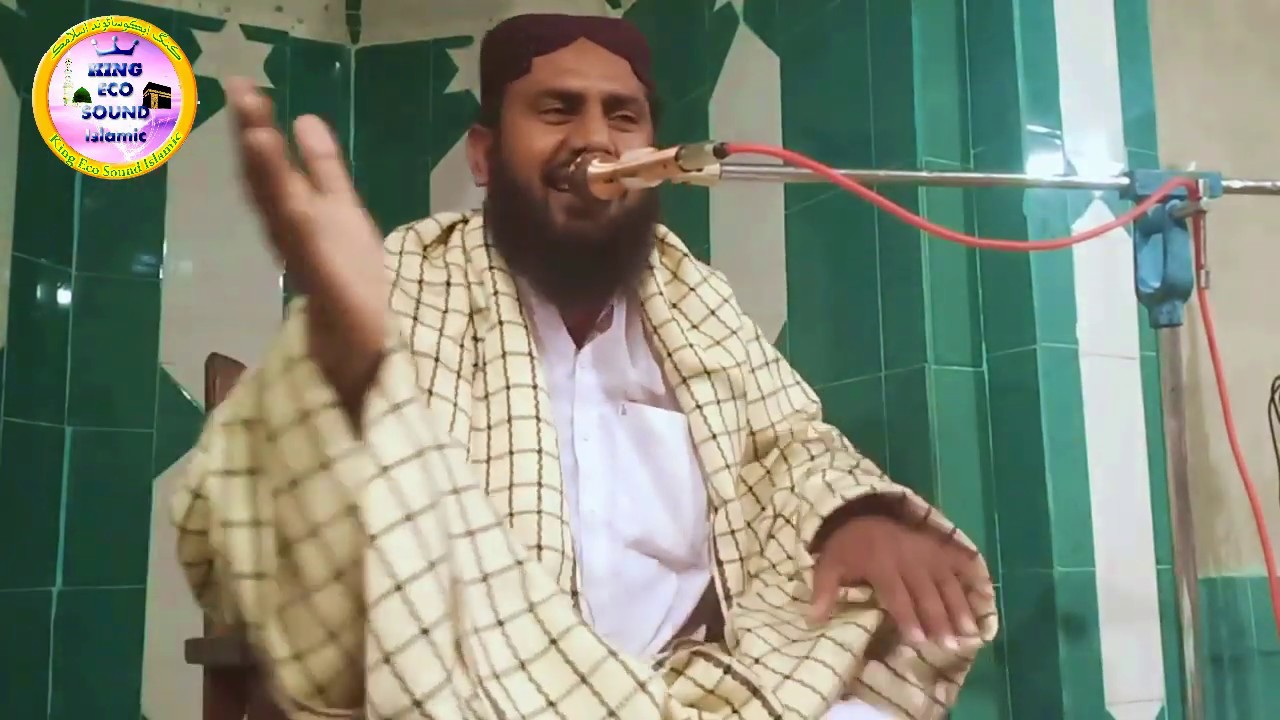 Faqeer Hakim Ali Bhurt | Bi Saharan Khi Saharo  | New Naat 2019 | King Ehco Sound Islamic