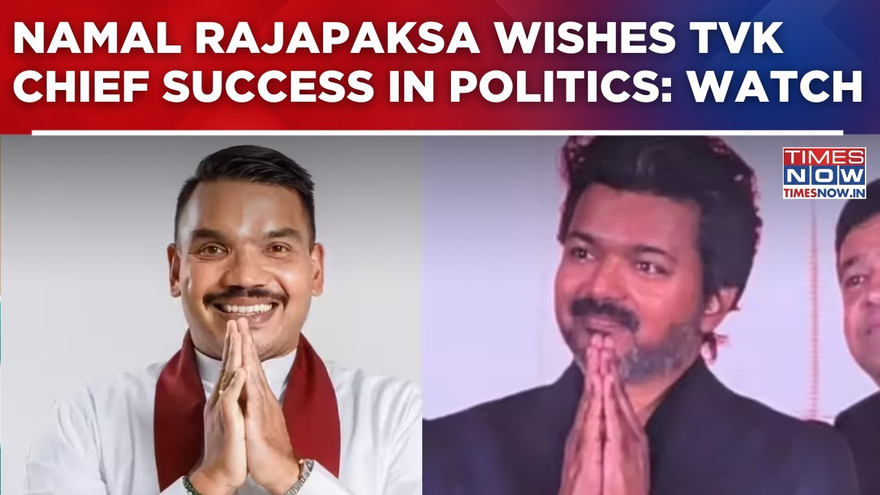 Rajapaksa Backs Vijay: Namal Rajapaksa Wishes TVK Chief Vijay Success In Politics Journey | Watch