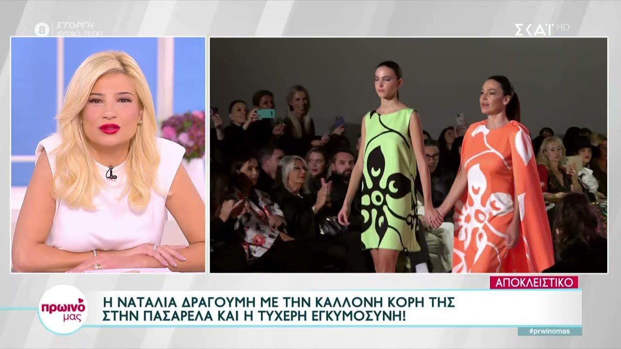 Αποκλειστικό: Στα παρασκήνια της επίδειξης μόδας του Βασίλη Ζούλια | Πρωινό μας | 17/11/2022