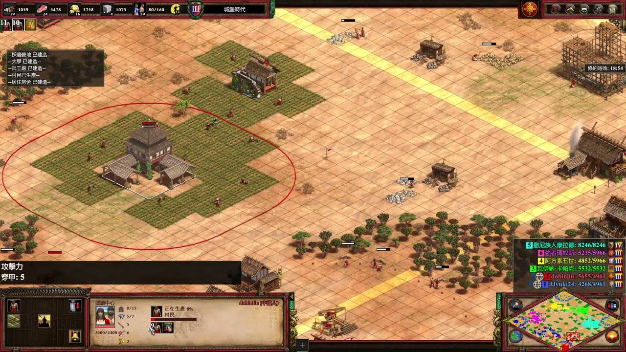 Age of Empires II  Definitive Edition