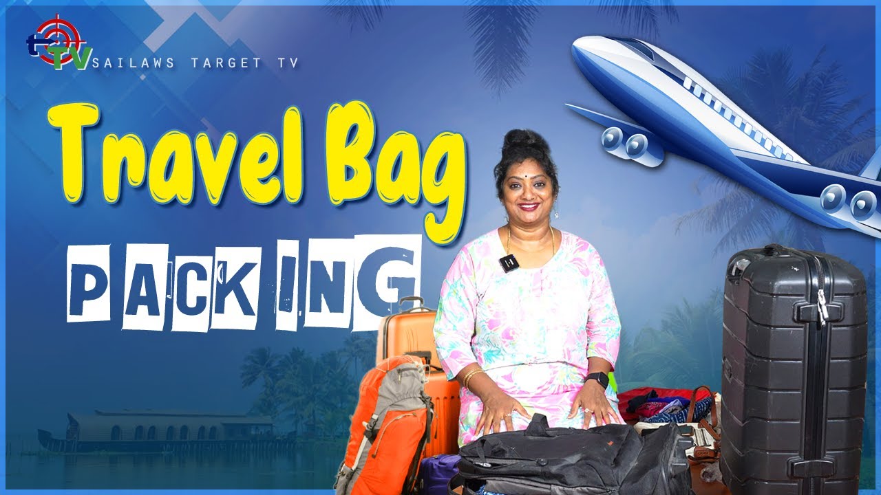 Travel Bag Packing Efficiently || ఇక నుండి ప్రయాణం చేసేటప్పుడు ఇబ్బందే లేదు! || Sailaws Target TV