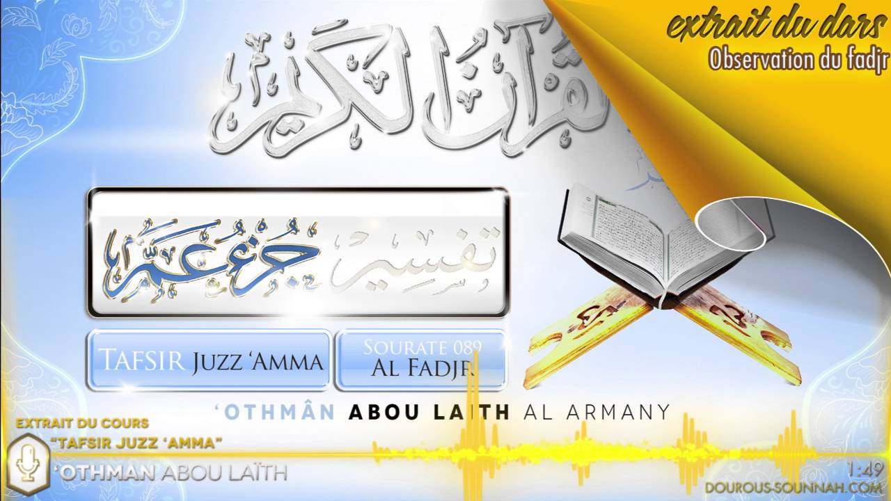 Observation du FAJR (oustadh Abou Laïth 'Othmân Al Armany) - Dourous-Sounnah.com