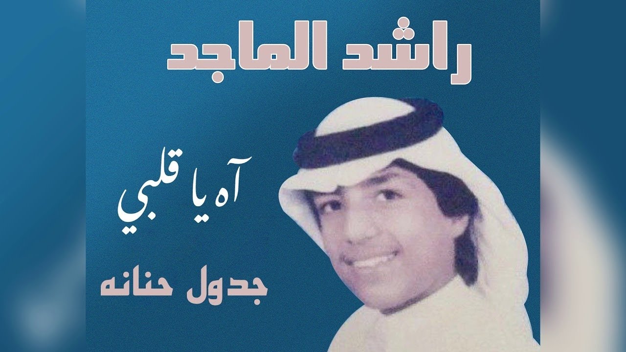 Ya Khsara