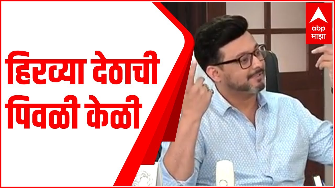Mann Suddha Tujha : हिरव्या देठाची पिवळी केळी : भाग 9