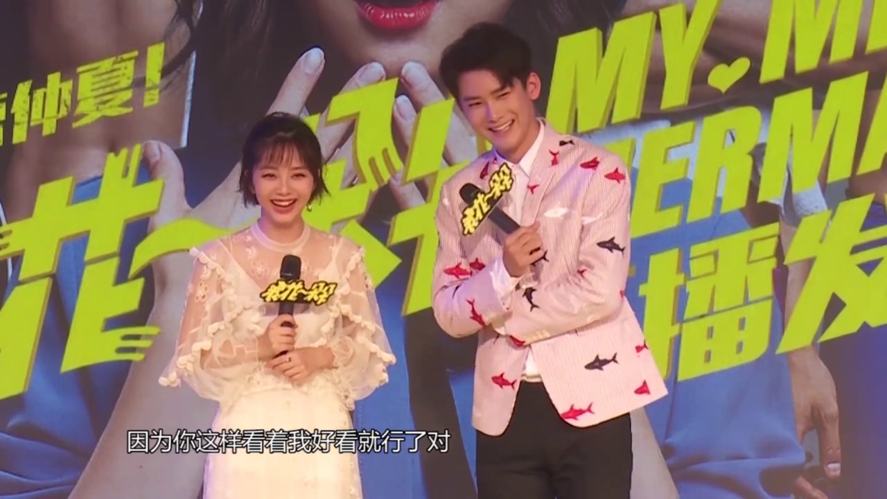 《芒果捞星闻》 Mango Star News:谭松韵熊梓淇现场甜蜜公主抱【芒果TV官方版】