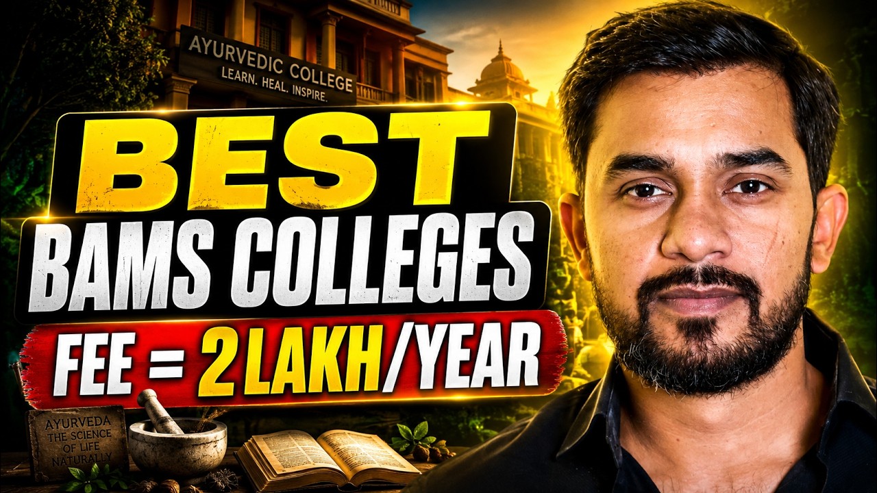 BEST BAMS COLLEGES ? UNDER 2 LAKH YEAR | 2026