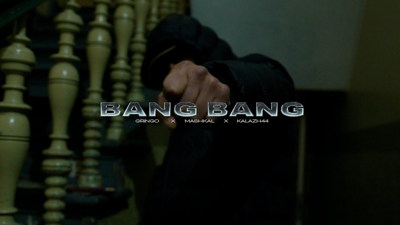 Kalazh44 x GRiNGO x Mashkal - Bang Bang