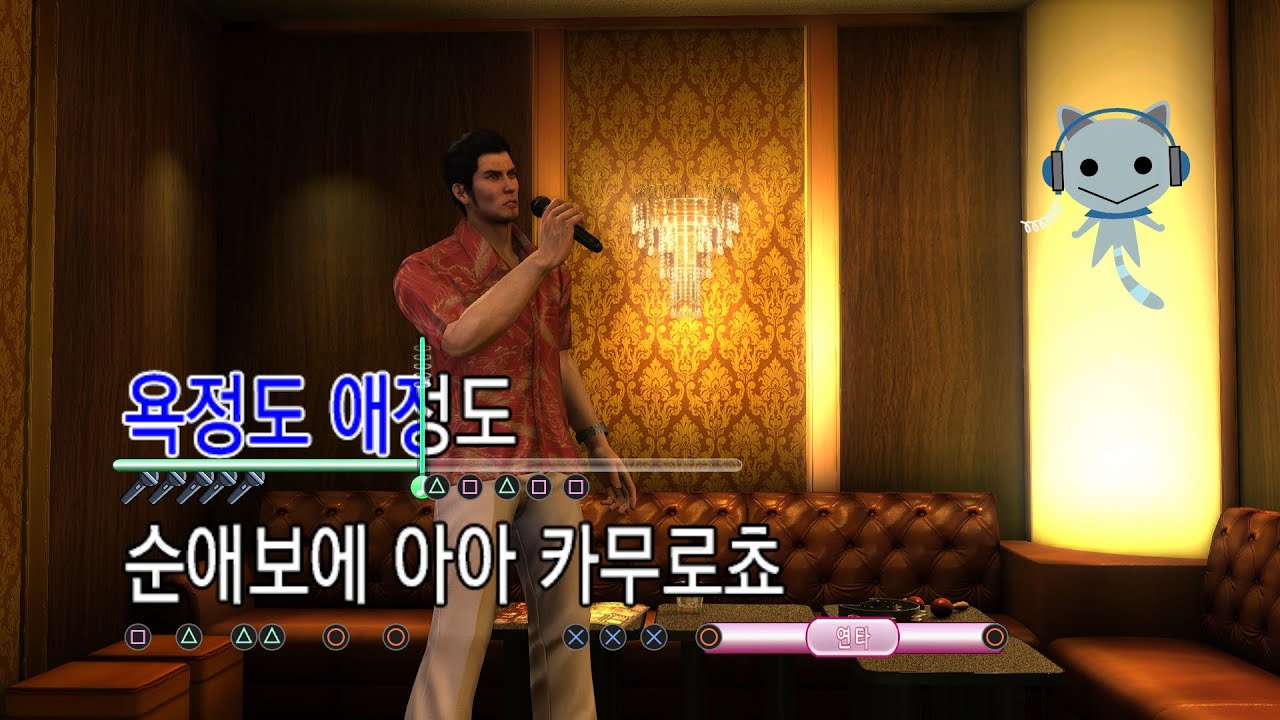 [2회차] 용과 같이 3 #03