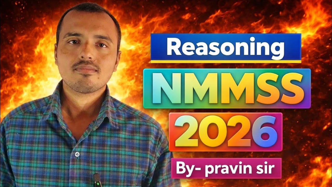 #NMMSS 2026 | REASONING | 