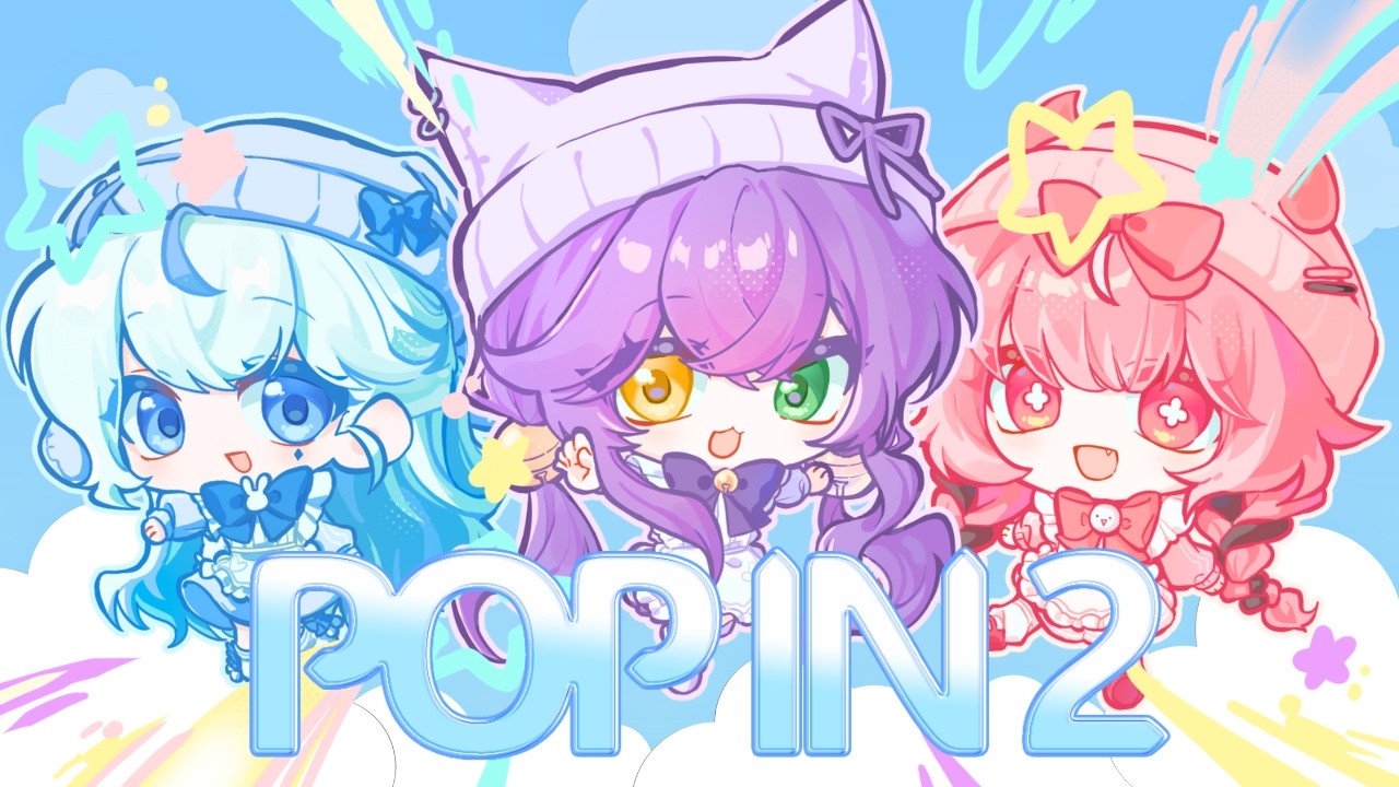 【 개모임 】-「 POP IN 2 」커버ㅣCover