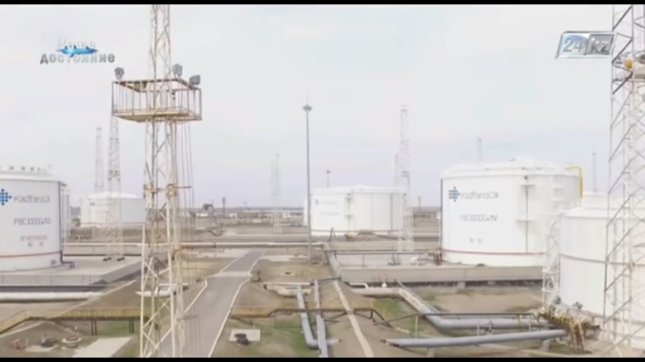 Наше достояние. Компания «КазТрансОйл»