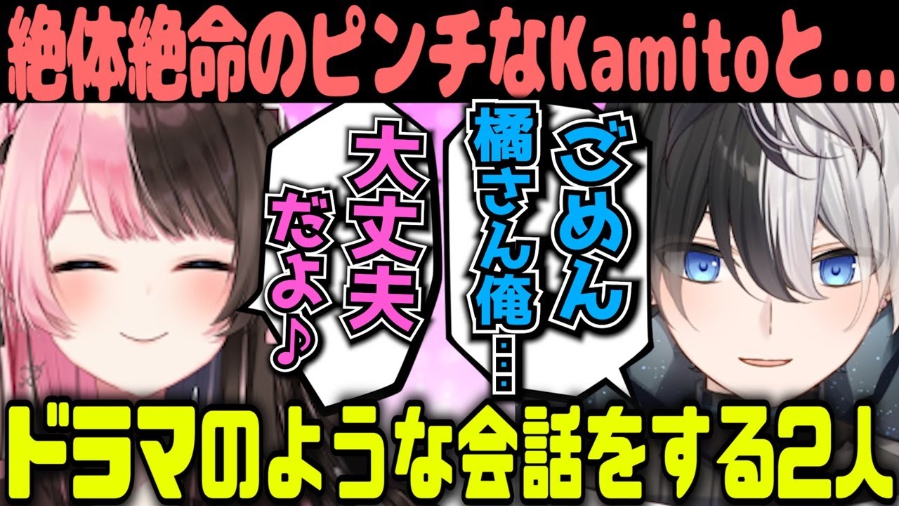 【おれあぽ】ドラマのワンシーンみたいな会話をする橘ひなの＆かみと【面白まとめ 2021年6月13日】【7DaysToDie 芸人旅団 英リサ ギルくん バーチャルゴリラ トナカイト ぶいすぽっ】