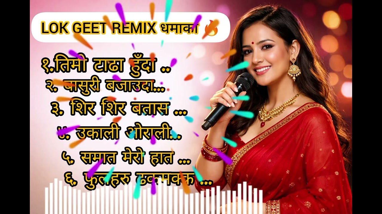 Nepali Lok Remix Collection 🎶