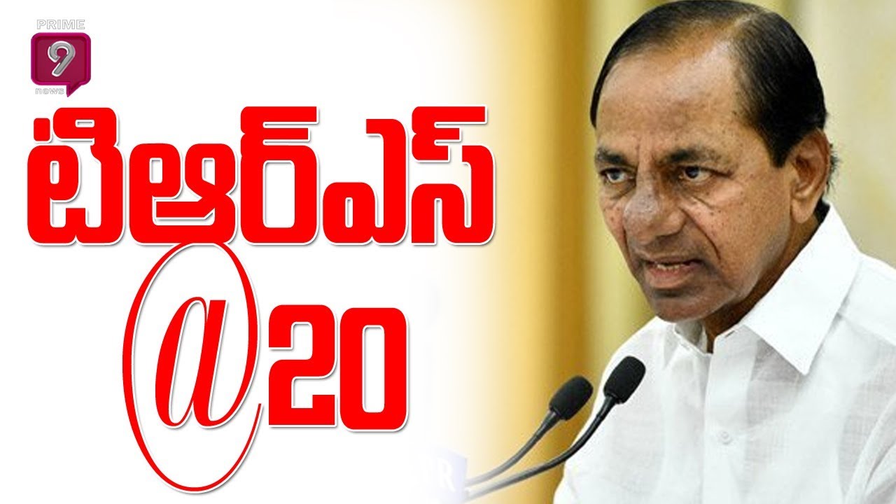 Special Story TRS Formation Day | CM KCR | KTR | #20YearsOfTRS |  Prime 9 News